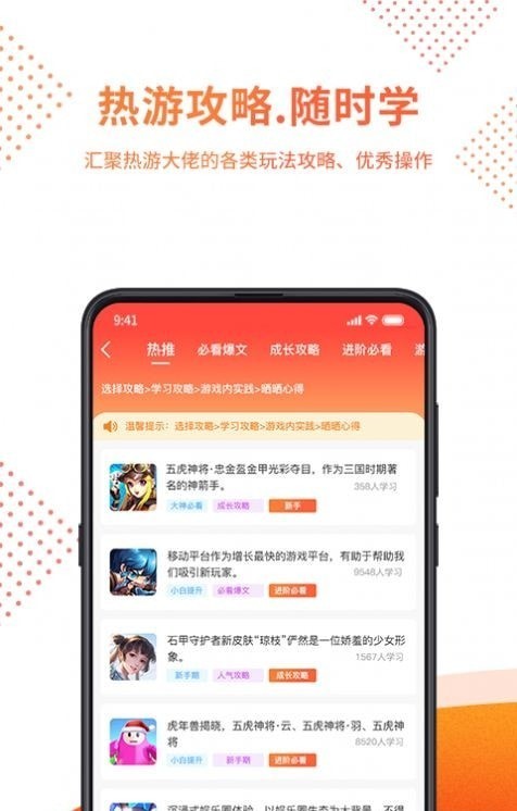 赏游盒子1