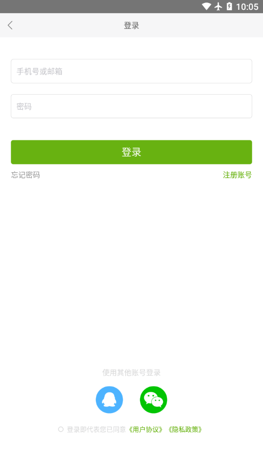 上海话听听说说app1