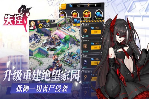 失控小姐姐最新app1