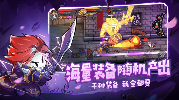 失落城堡2021内购版2