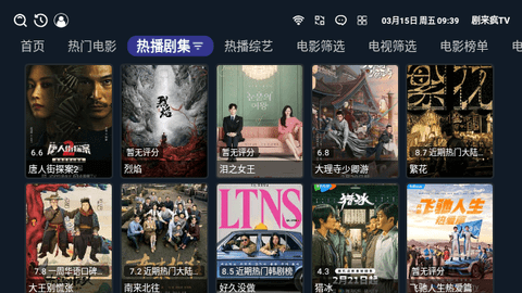 剧来疯TV1