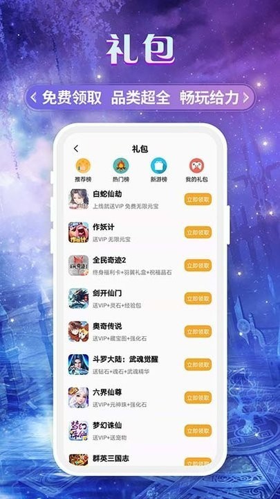 易游商城app官方1
