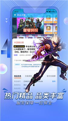 珍宝阁1