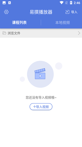 易撰素材库app2