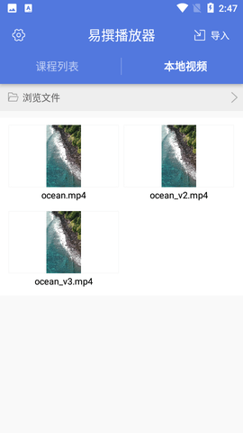 易撰素材库安卓版v4.0.21