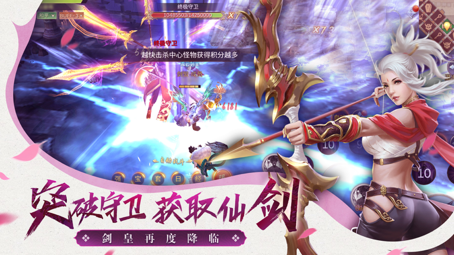 仙梦云歌手游官网4