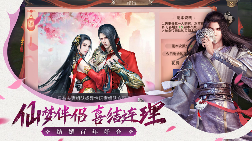 仙梦云歌手游官网5