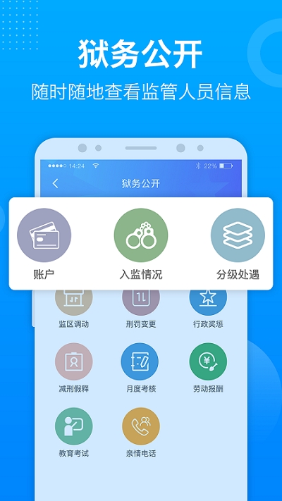 驿道app1
