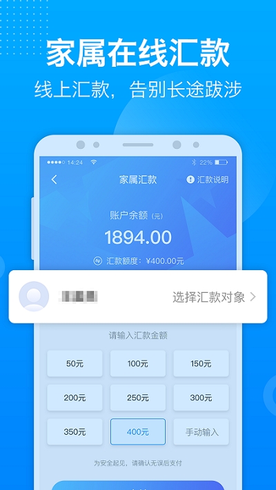 驿道app2