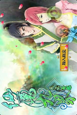 仙魔九界-风云再起破解版1