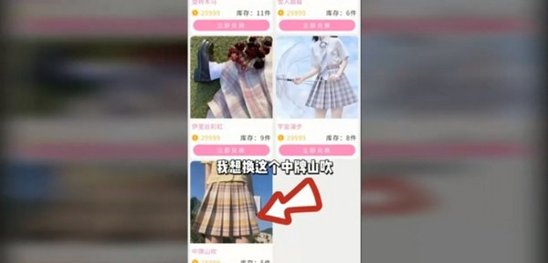 仙女福利社app正版3