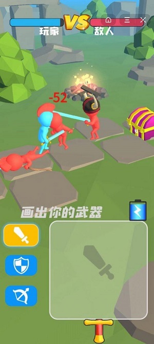 武器随你画2