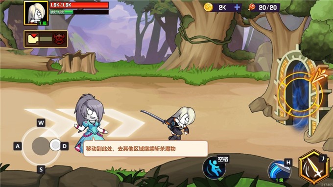 剑神崛起手游2