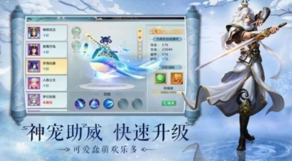 剑破星河v1.00