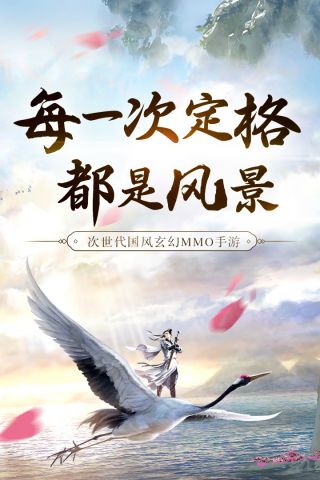 剑玲珑安卓2
