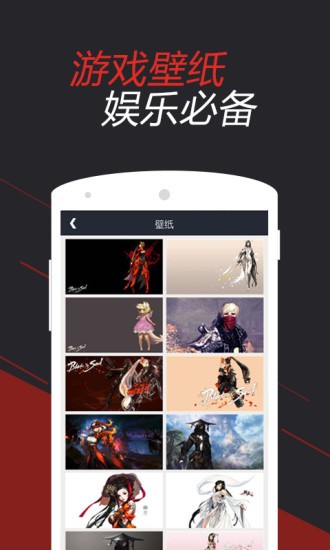 剑灵助手app4