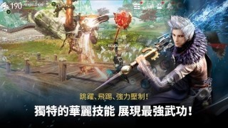 剑灵革命官网版0