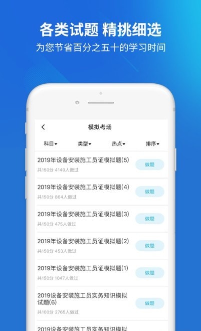 建筑巴巴1