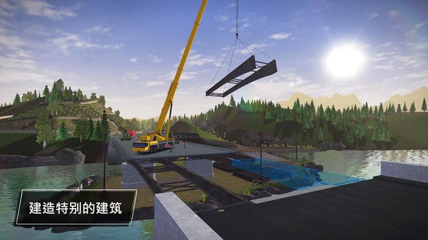 建造模拟器3中文版0