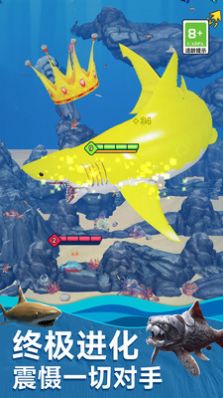 海底生存进化世界游戏4