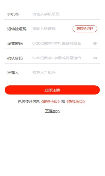 五洲荟商城2