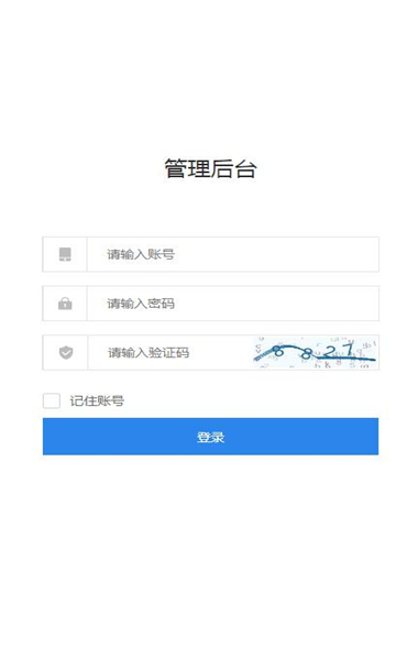 五洲荟商城3