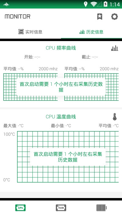 烧饼修改助手免费版1