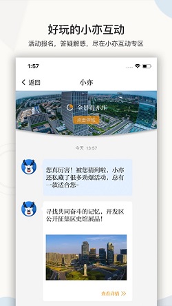 尚亦城app官网0