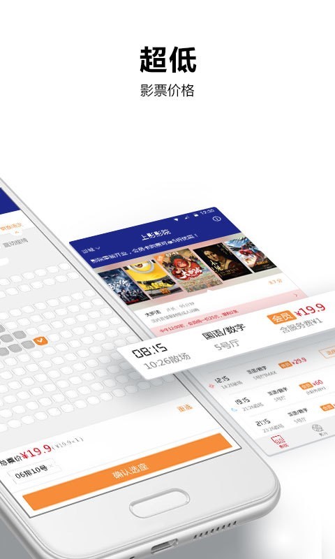 上影电影0