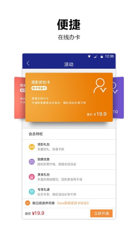 上影电影1