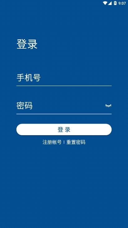 上饶市人民医院app3