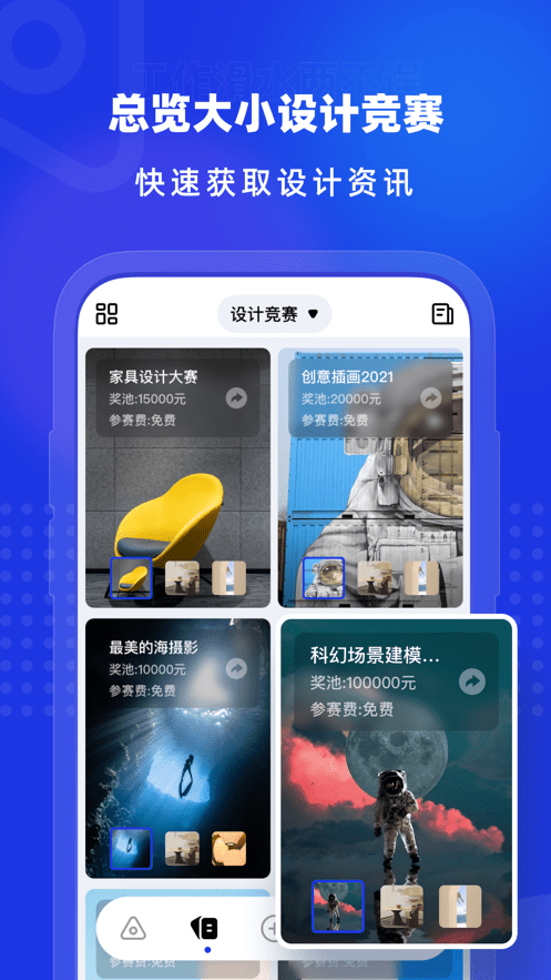 上境app3