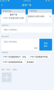 花小格公众端app安卓安2
