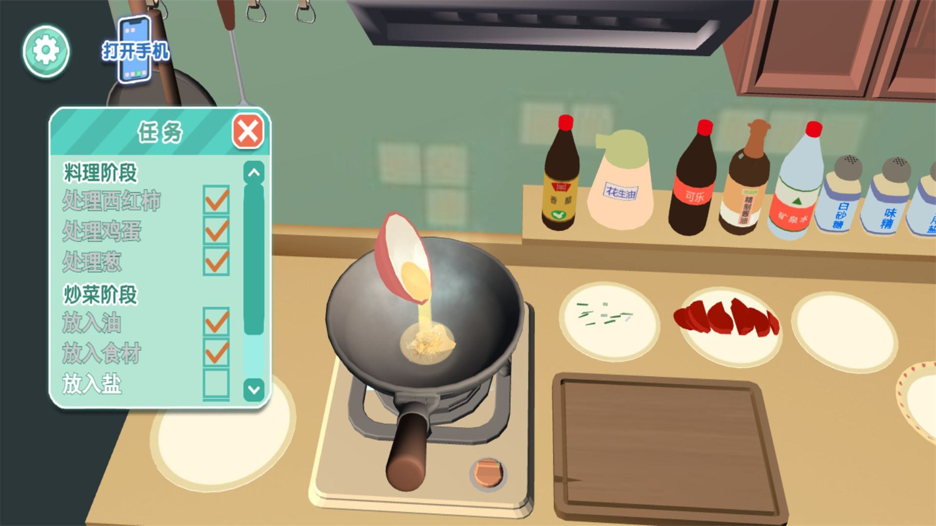 巧克力烹饪模拟游戏2