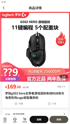 到位供应链2