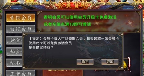 六八仙魔之战1