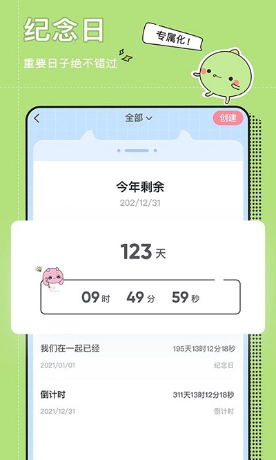 小精灵美化正版4