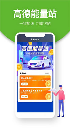 有象出行3
