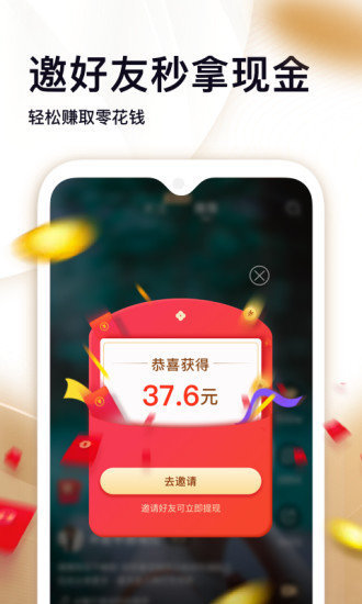 尖叫短视频app0