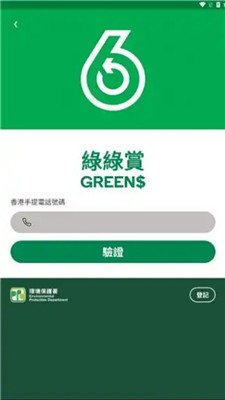 绿绿赏2