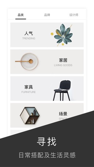尖叫设计软件2