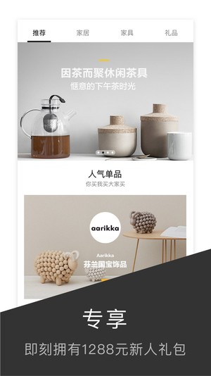 尖叫设计最新版1