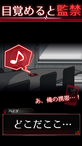 监禁中最新版0