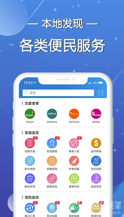 柬捷网(柬捷网KH)2