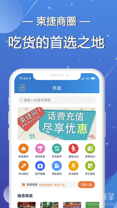 柬捷网app(柬捷网KH平台)V1.0.0.3免费版2