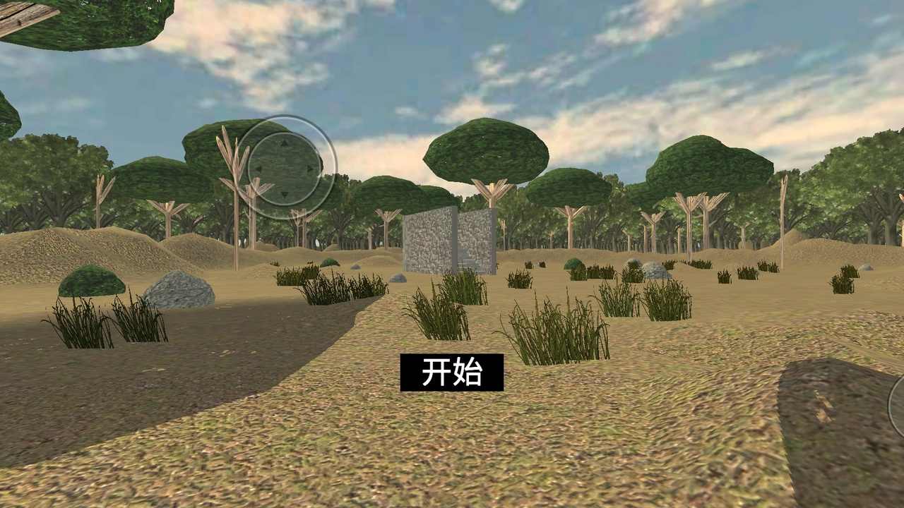 恐怖噩梦恐怖森林楼梯安卓版0