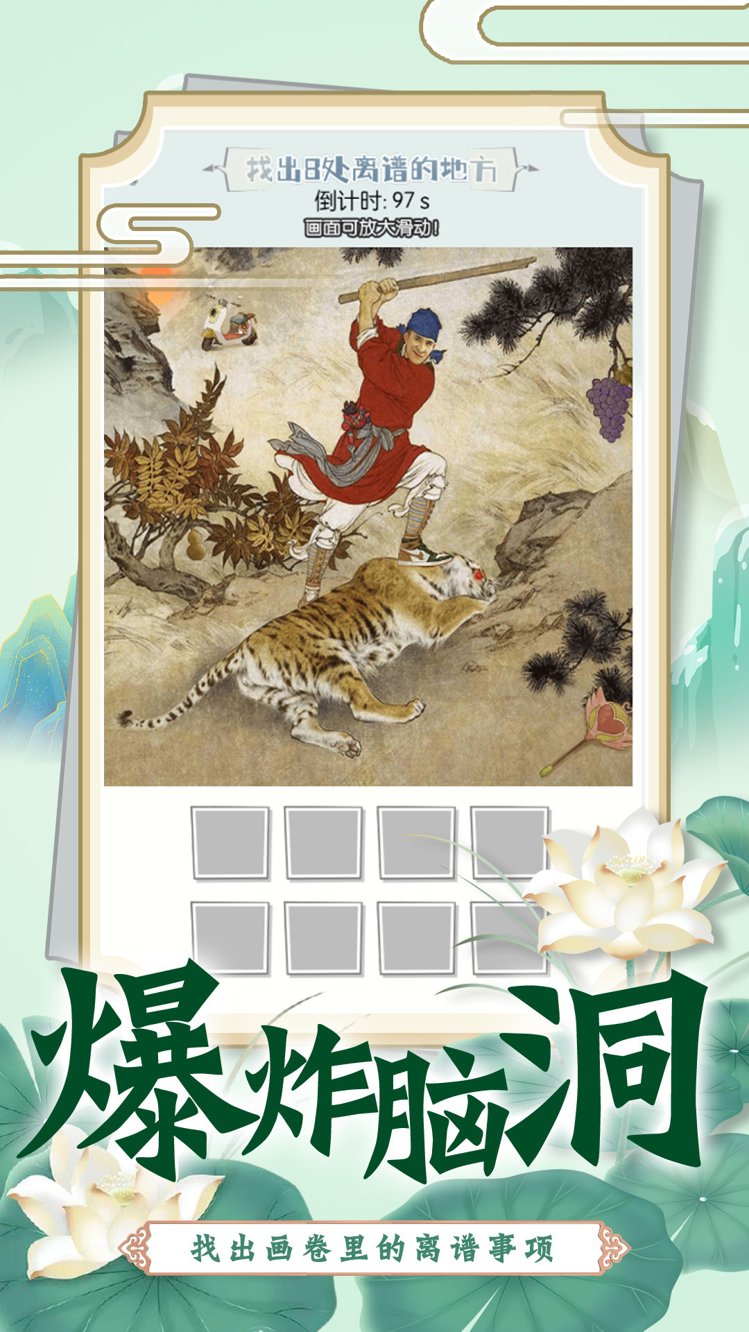 恐怖公交车游戏2