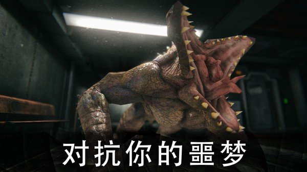 恐怖公园1破解版0