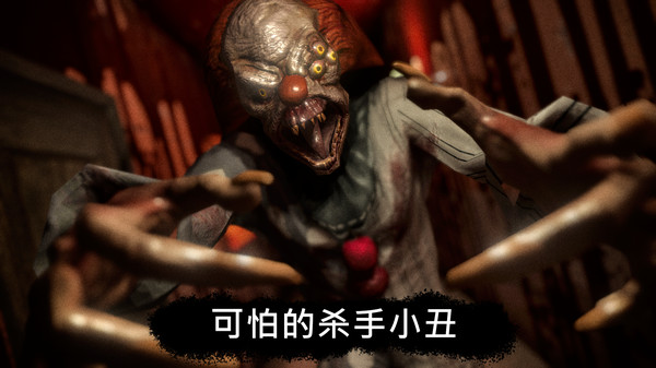 恐怖公园马戏小丑万圣节破解版0