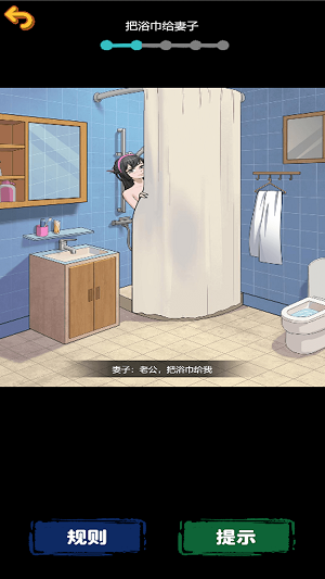 恐怖规则怪谈手机版3